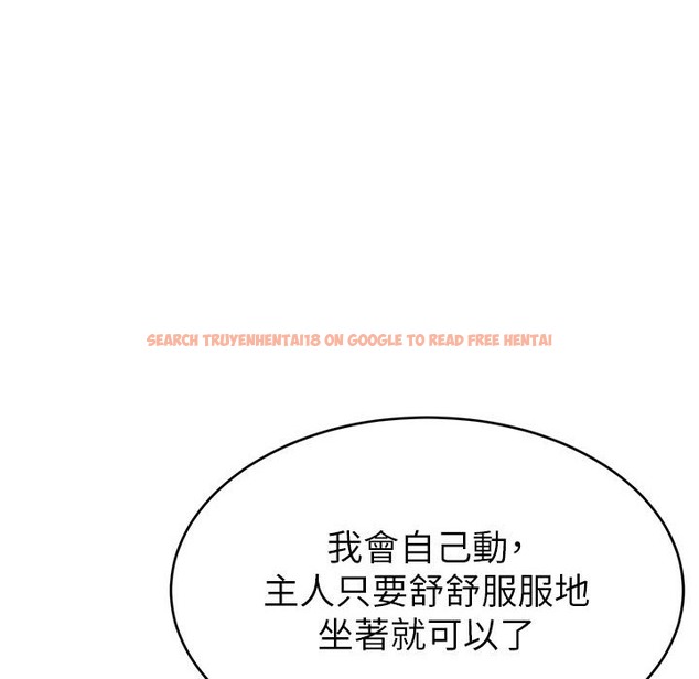 查看漫画直播主的流量密碼 - 第43話-爭風吃醋的修羅場 - tymanga.com中的2222256图片