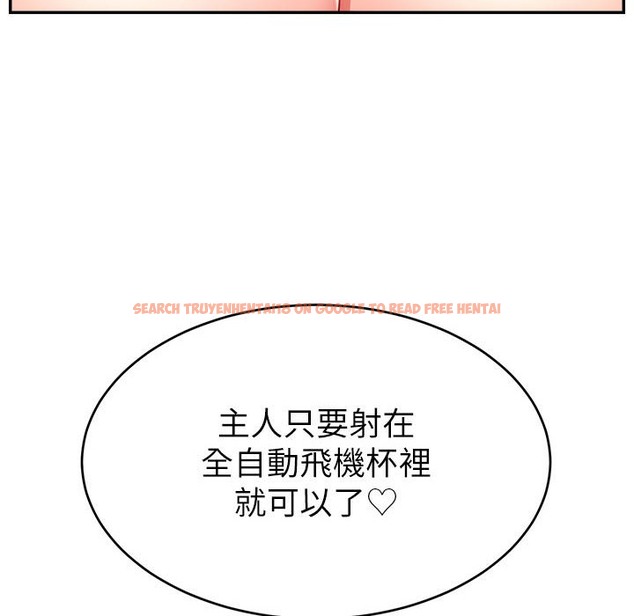 查看漫画直播主的流量密碼 - 第43話-爭風吃醋的修羅場 - tymanga.com中的2222263图片