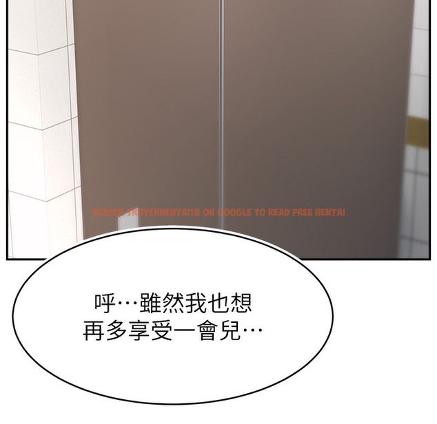 查看漫画直播主的流量密碼 - 第44話-用肛門高潮的變態 - tymanga.com中的2396018图片