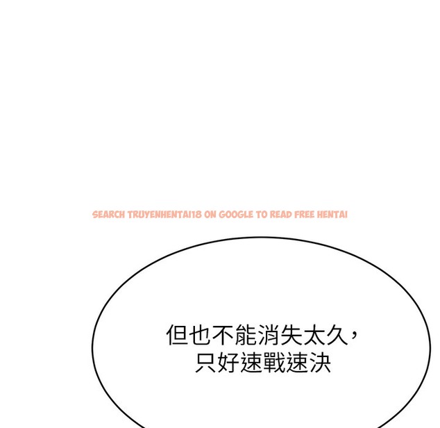 查看漫画直播主的流量密碼 - 第44話-用肛門高潮的變態 - tymanga.com中的2396019图片