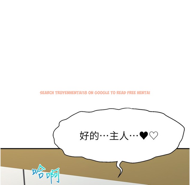 查看漫画直播主的流量密碼 - 第44話-用肛門高潮的變態 - tymanga.com中的2396023图片