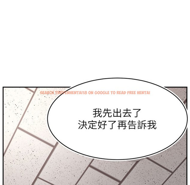 查看漫画直播主的流量密碼 - 第44話-用肛門高潮的變態 - tymanga.com中的2396030图片