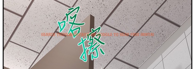 查看漫画直播主的流量密碼 - 第44話-用肛門高潮的變態 - tymanga.com中的2396031图片