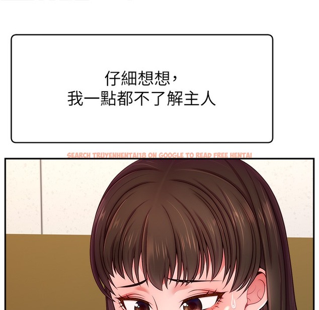 查看漫画直播主的流量密碼 - 第44話-用肛門高潮的變態 - tymanga.com中的2396034图片
