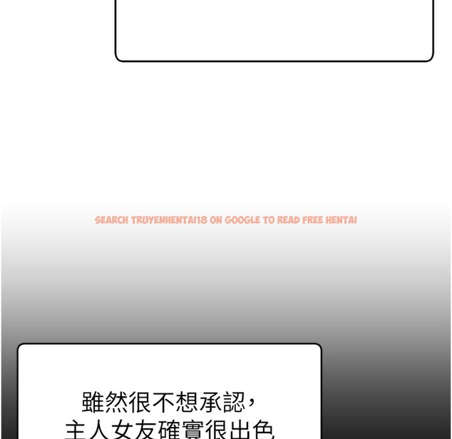 查看漫画直播主的流量密碼 - 第44話-用肛門高潮的變態 - tymanga.com中的2396036图片