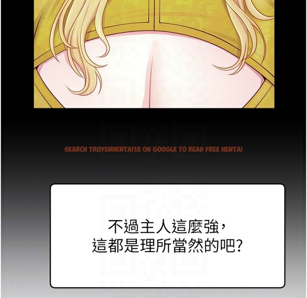 查看漫画直播主的流量密碼 - 第44話-用肛門高潮的變態 - tymanga.com中的2396039图片