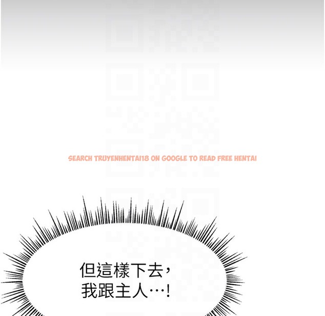 查看漫画直播主的流量密碼 - 第44話-用肛門高潮的變態 - tymanga.com中的2396040图片