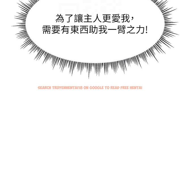 查看漫画直播主的流量密碼 - 第44話-用肛門高潮的變態 - tymanga.com中的2396042图片