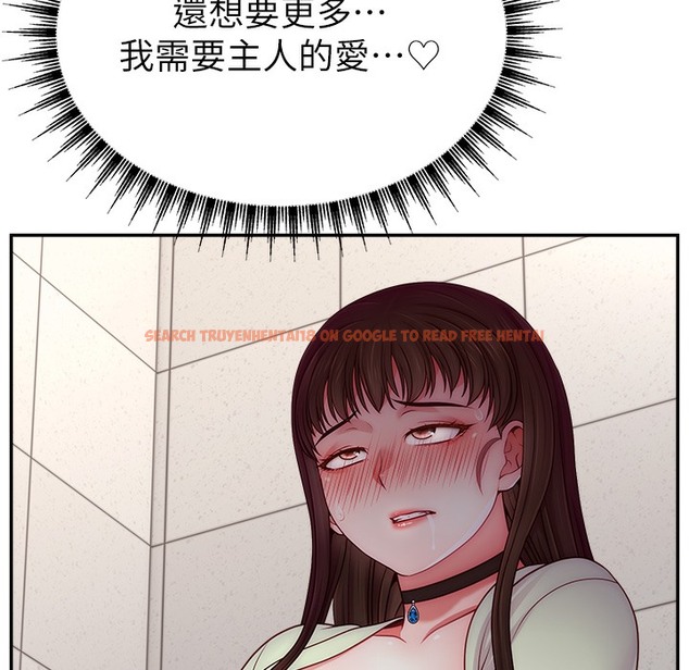 查看漫画直播主的流量密碼 - 第44話-用肛門高潮的變態 - tymanga.com中的2396044图片