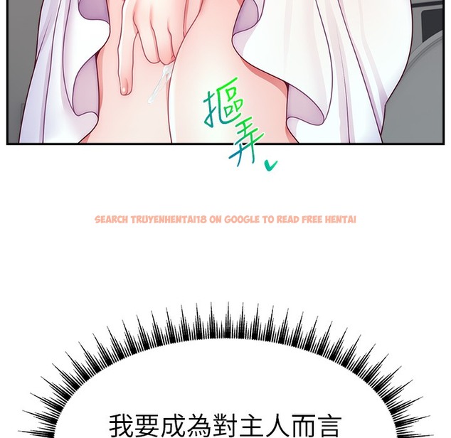 查看漫画直播主的流量密碼 - 第44話-用肛門高潮的變態 - tymanga.com中的2396046图片