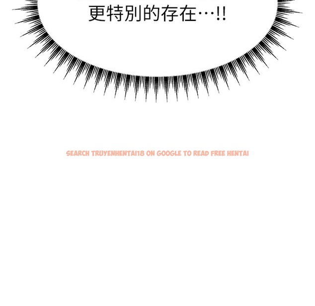 查看漫画直播主的流量密碼 - 第44話-用肛門高潮的變態 - tymanga.com中的2396047图片