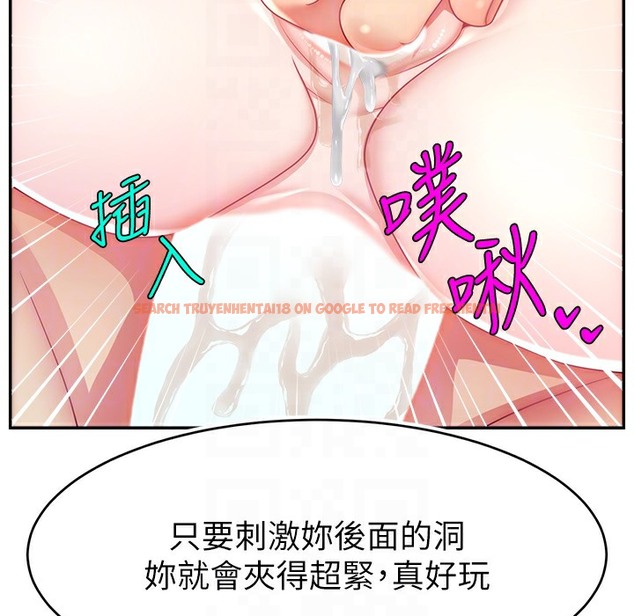 查看漫画直播主的流量密碼 - 第44話-用肛門高潮的變態 - tymanga.com中的2396059图片