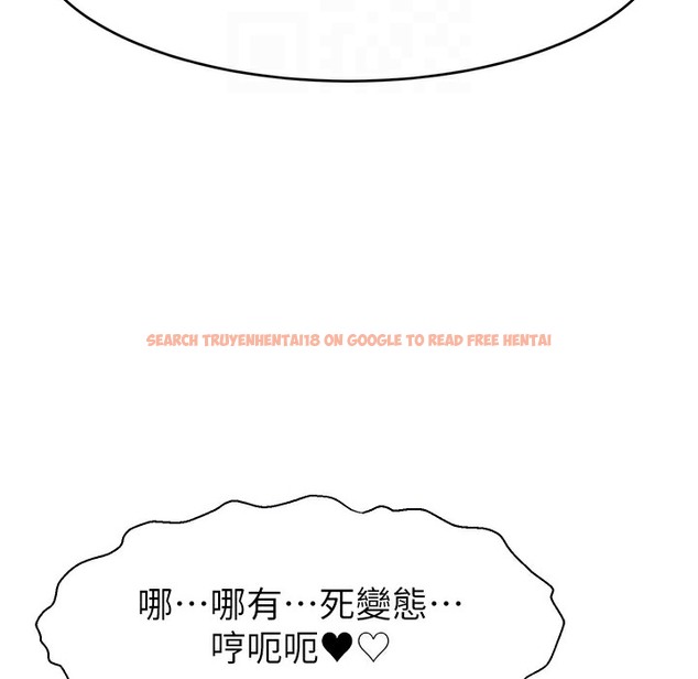 查看漫画直播主的流量密碼 - 第44話-用肛門高潮的變態 - tymanga.com中的2396060图片