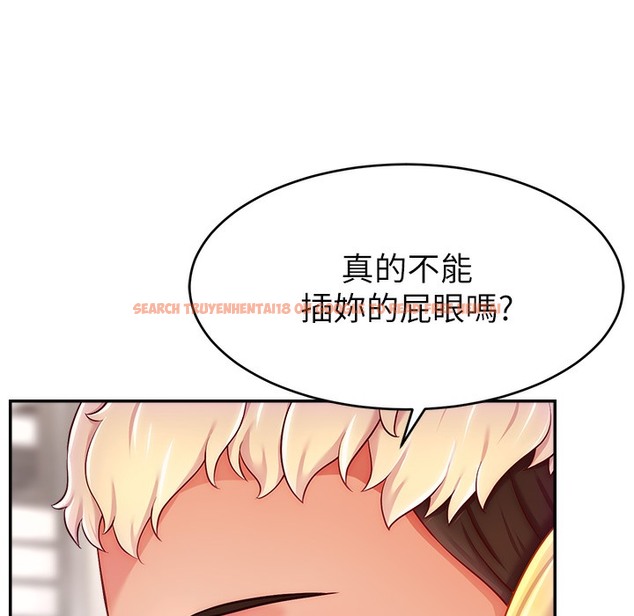 查看漫画直播主的流量密碼 - 第44話-用肛門高潮的變態 - tymanga.com中的2396064图片