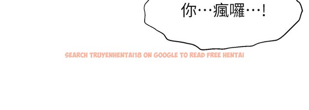 查看漫画直播主的流量密碼 - 第44話-用肛門高潮的變態 - tymanga.com中的2396066图片