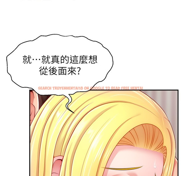 查看漫画直播主的流量密碼 - 第44話-用肛門高潮的變態 - tymanga.com中的2396068图片
