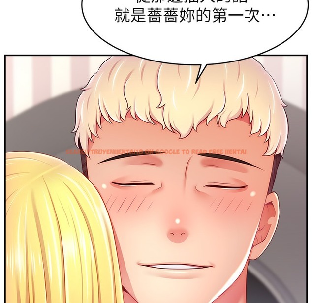 查看漫画直播主的流量密碼 - 第44話-用肛門高潮的變態 - tymanga.com中的2396071图片