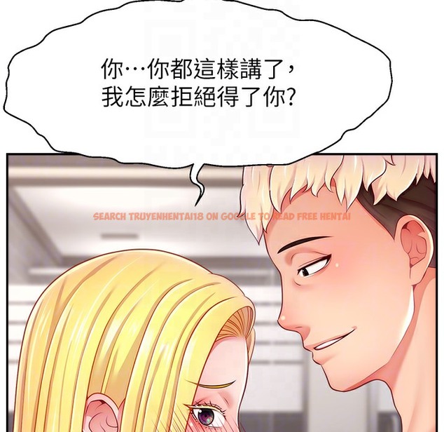 查看漫画直播主的流量密碼 - 第44話-用肛門高潮的變態 - tymanga.com中的2396074图片