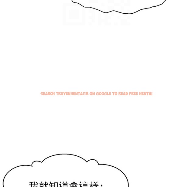 查看漫画直播主的流量密碼 - 第44話-用肛門高潮的變態 - tymanga.com中的2396076图片