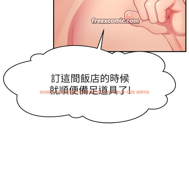 查看漫画直播主的流量密碼 - 第44話-用肛門高潮的變態 - tymanga.com中的2396079图片