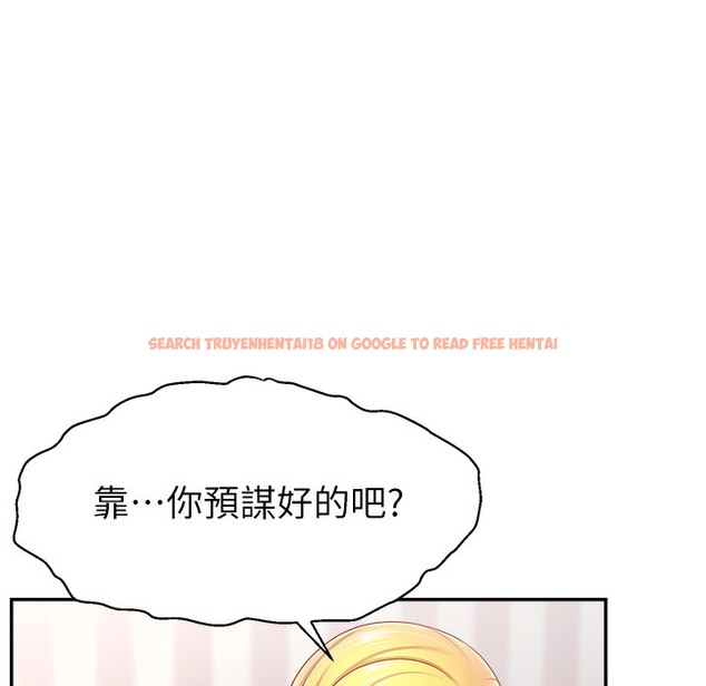 查看漫画直播主的流量密碼 - 第44話-用肛門高潮的變態 - tymanga.com中的2396080图片