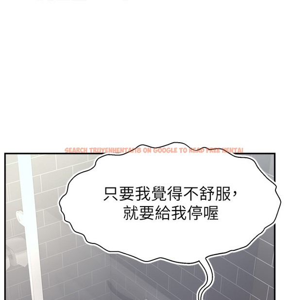 查看漫画直播主的流量密碼 - 第44話-用肛門高潮的變態 - tymanga.com中的2396085图片