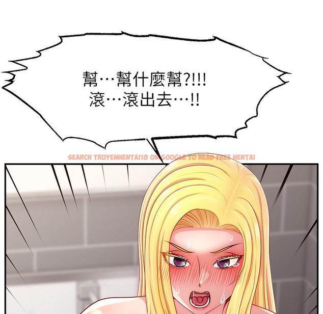 查看漫画直播主的流量密碼 - 第44話-用肛門高潮的變態 - tymanga.com中的2396095图片
