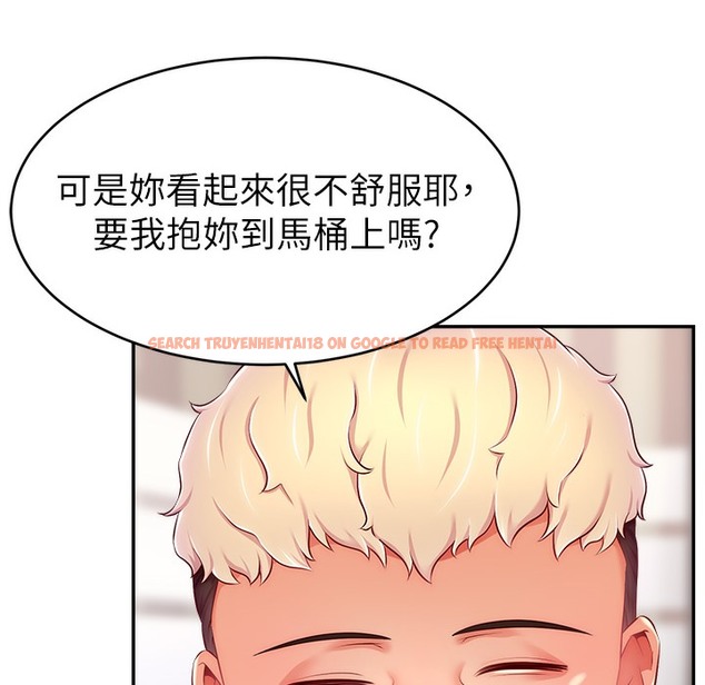 查看漫画直播主的流量密碼 - 第44話-用肛門高潮的變態 - tymanga.com中的2396098图片
