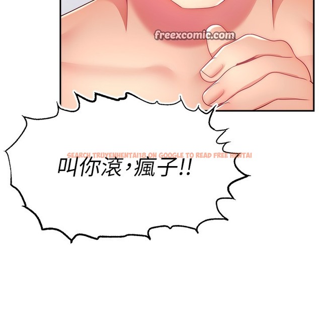 查看漫画直播主的流量密碼 - 第44話-用肛門高潮的變態 - tymanga.com中的2396100图片