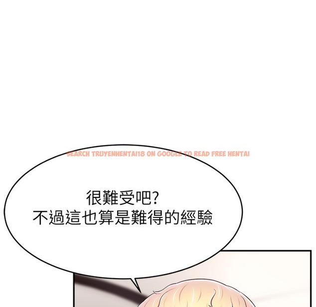 查看漫画直播主的流量密碼 - 第44話-用肛門高潮的變態 - tymanga.com中的2396104图片