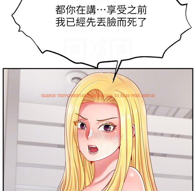 查看漫画直播主的流量密碼 - 第44話-用肛門高潮的變態 - tymanga.com中的2396108图片