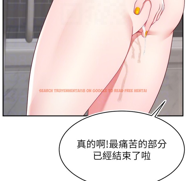 查看漫画直播主的流量密碼 - 第44話-用肛門高潮的變態 - tymanga.com中的2396110图片