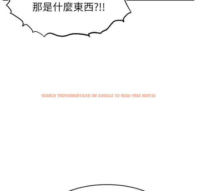 查看漫画直播主的流量密碼 - 第44話-用肛門高潮的變態 - tymanga.com中的2396114图片
