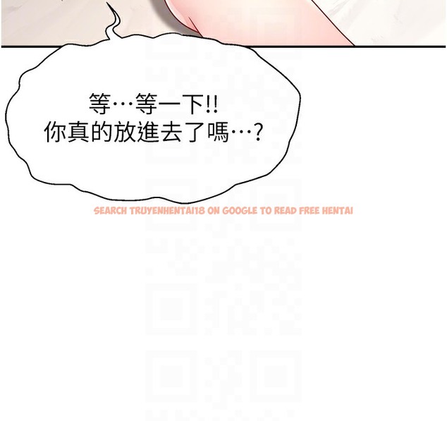查看漫画直播主的流量密碼 - 第44話-用肛門高潮的變態 - tymanga.com中的2396117图片