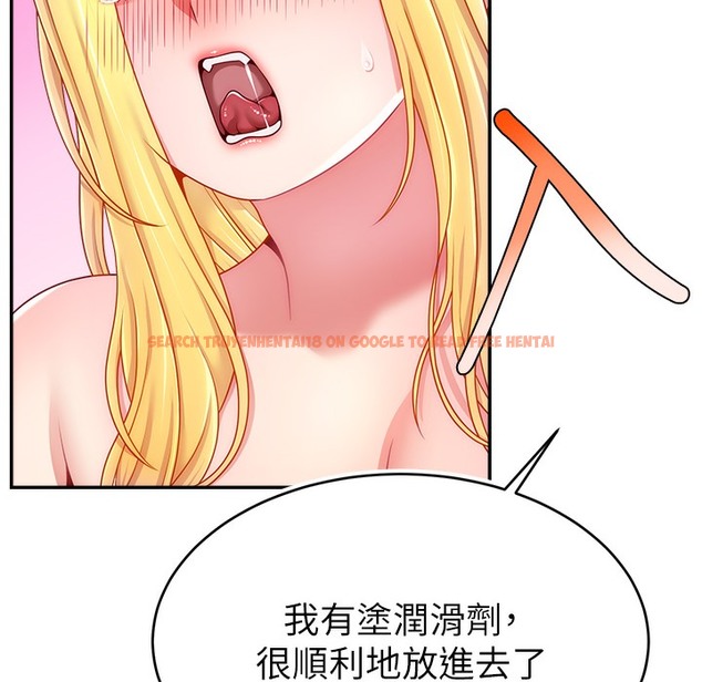 查看漫画直播主的流量密碼 - 第44話-用肛門高潮的變態 - tymanga.com中的2396119图片