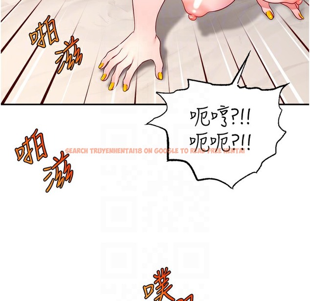 查看漫画直播主的流量密碼 - 第44話-用肛門高潮的變態 - tymanga.com中的2396123图片