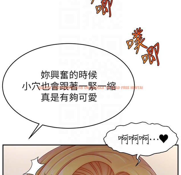 查看漫画直播主的流量密碼 - 第44話-用肛門高潮的變態 - tymanga.com中的2396124图片