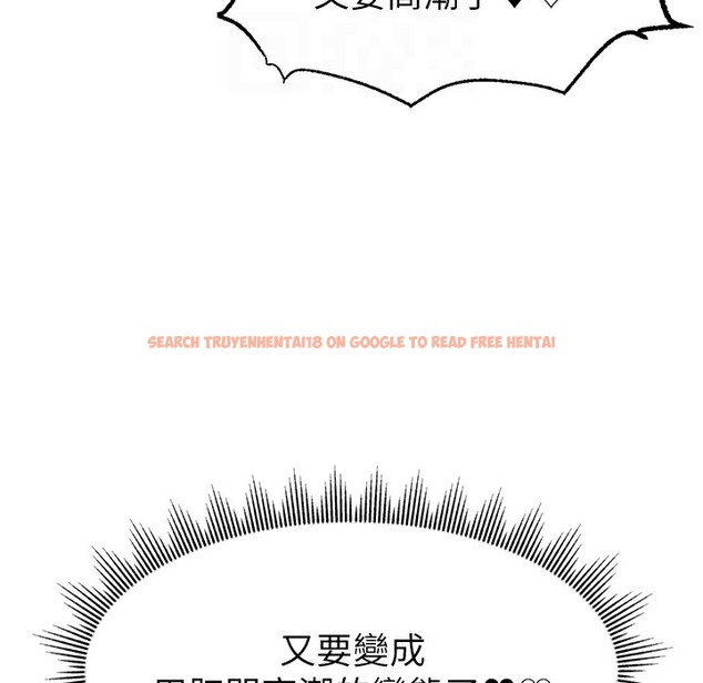 查看漫画直播主的流量密碼 - 第44話-用肛門高潮的變態 - tymanga.com中的2396126图片