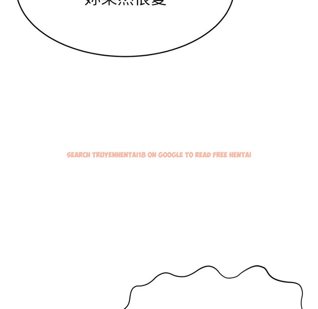查看漫画直播主的流量密碼 - 第44話-用肛門高潮的變態 - tymanga.com中的2396131图片