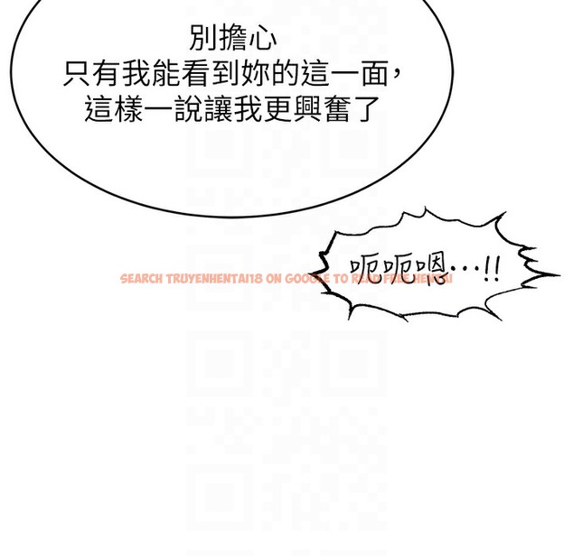 查看漫画直播主的流量密碼 - 第44話-用肛門高潮的變態 - tymanga.com中的2396134图片