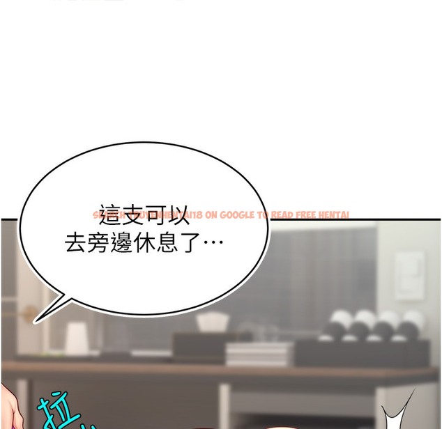 查看漫画直播主的流量密碼 - 第44話-用肛門高潮的變態 - tymanga.com中的2396136图片