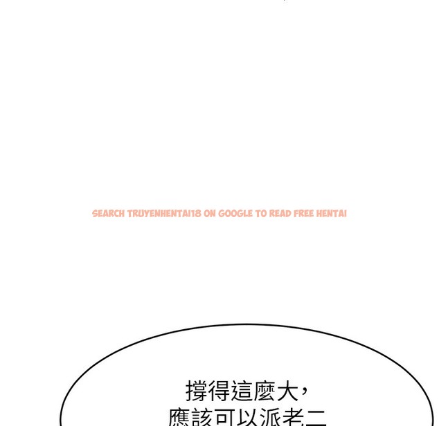查看漫画直播主的流量密碼 - 第44話-用肛門高潮的變態 - tymanga.com中的2396138图片