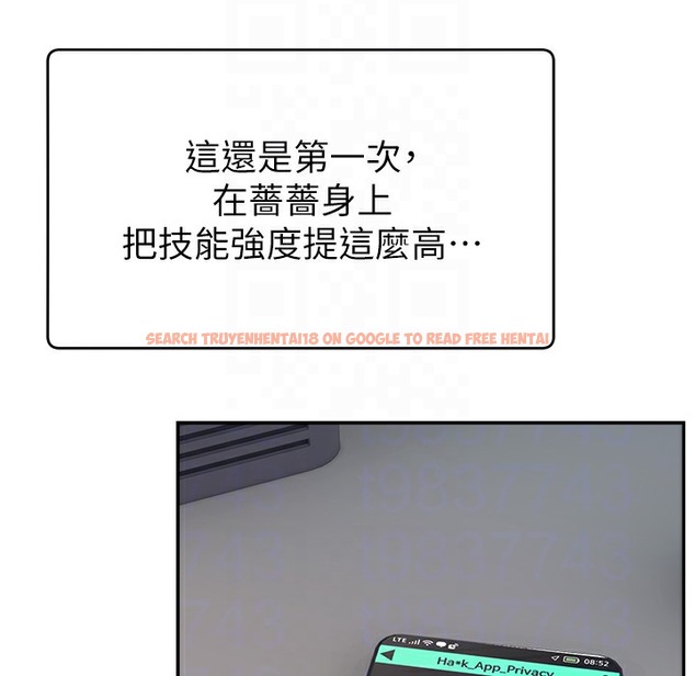 查看漫画直播主的流量密碼 - 第44話-用肛門高潮的變態 - tymanga.com中的2396143图片