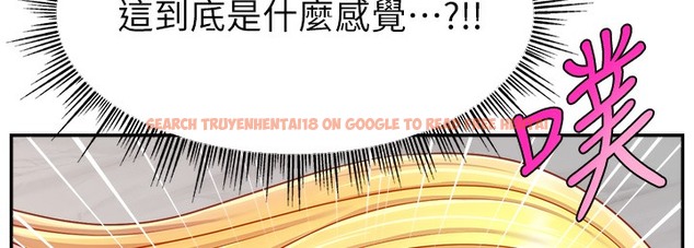 查看漫画直播主的流量密碼 - 第44話-用肛門高潮的變態 - tymanga.com中的2396150图片
