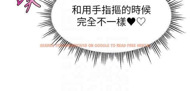 查看漫画直播主的流量密碼 - 第44話-用肛門高潮的變態 - tymanga.com中的2396152图片