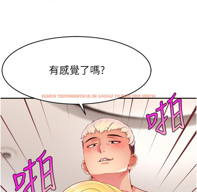 查看漫画直播主的流量密碼 - 第44話-用肛門高潮的變態 - tymanga.com中的2396153图片