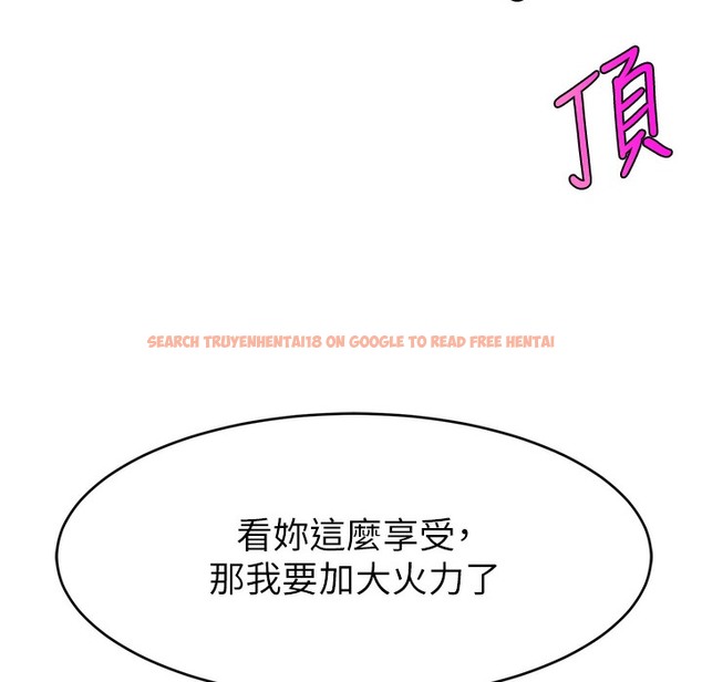 查看漫画直播主的流量密碼 - 第44話-用肛門高潮的變態 - tymanga.com中的2396156图片
