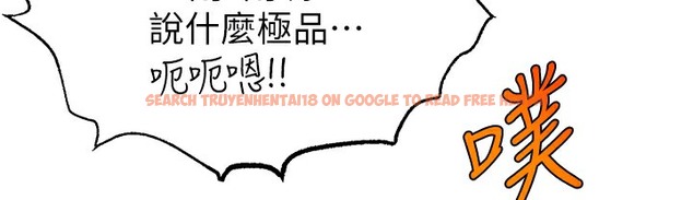 查看漫画直播主的流量密碼 - 第44話-用肛門高潮的變態 - tymanga.com中的2396162图片