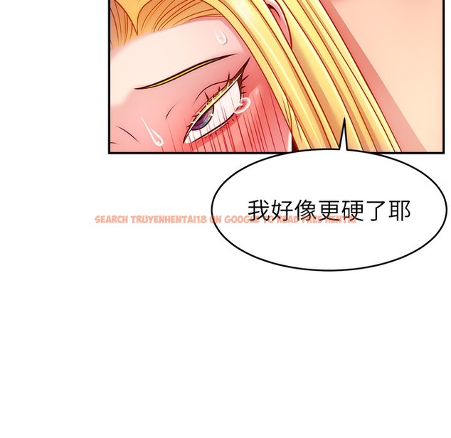 查看漫画直播主的流量密碼 - 第44話-用肛門高潮的變態 - tymanga.com中的2396165图片