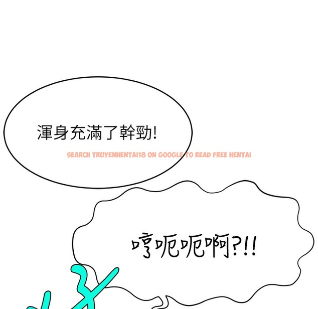 查看漫画直播主的流量密碼 - 第44話-用肛門高潮的變態 - tymanga.com中的2396166图片